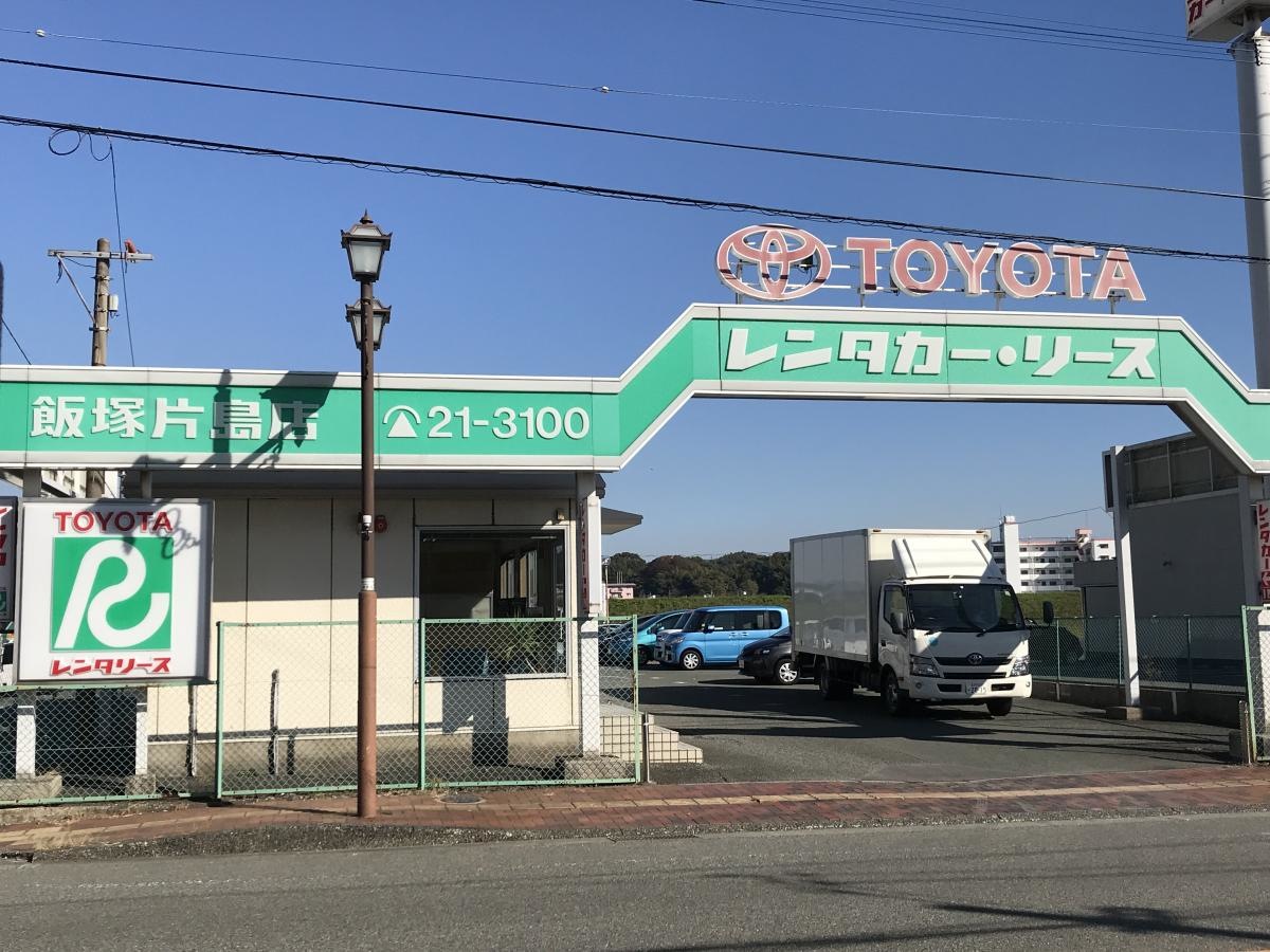 トヨタレンタリース