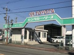 トヨタレンタリース博多飯塚片島店