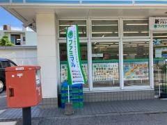 ファミリーマート　中城登又店