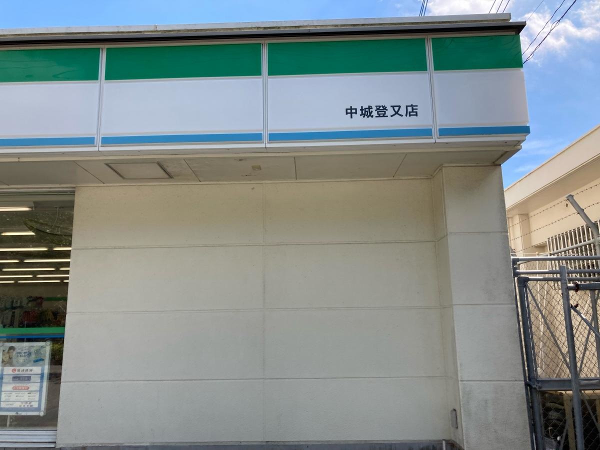 ファミリーマート