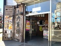 山内農場　東金東口駅前店