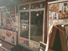 鳥良商店　なんば・南海通り入口店
