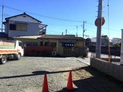 食事処炭火焼てらかど