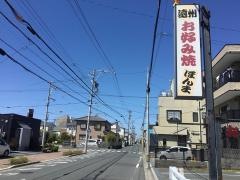 お好み焼ほんま