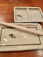 串八四条大宮店