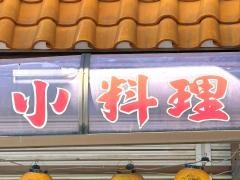 はなぶさ