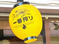 はなぶさ