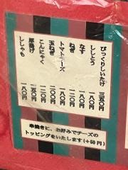 串どころ・竹のや