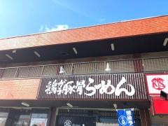 麺ｄｉｎｉｎｇけいず