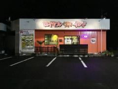 ロイヤルインド・レストラン　岩沼店