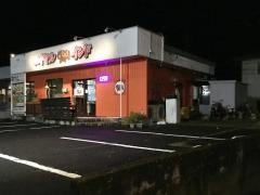 ロイヤルインド・レストラン　岩沼店