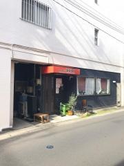 欧風バルＢＯＮ