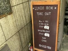 アロヒディン　日本橋店