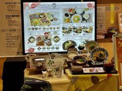 のの家　アクアウォーク大垣店