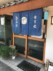 味波小田井店