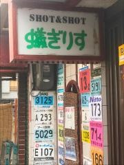 蟻ぎりす