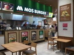 モスバーガー　ゆめタウンはません店