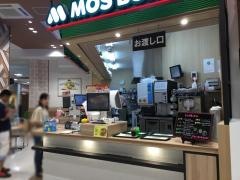 モスバーガー　ゆめタウンはません店
