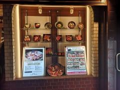 三水苑　国分町店にごう