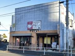 やまじょう
