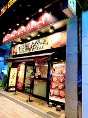 いきなりステーキ　北千住店