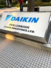 ダイキン工業株式会社
