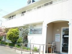五十嵐歯科医院