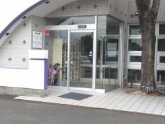 田崎クリニック