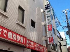 堀川神経内科クリニック