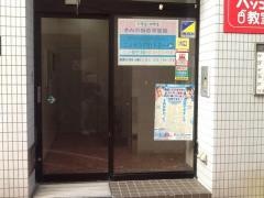 堀川神経内科クリニック