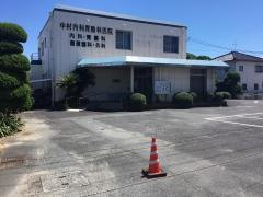 中村内科胃腸科医院
