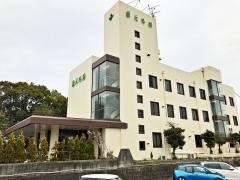 松元外科医院