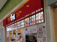すき家　イオンタウン佐沼店
