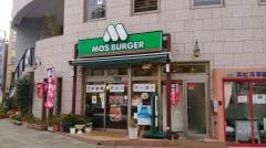 モスバーガー　我孫子駅北口店