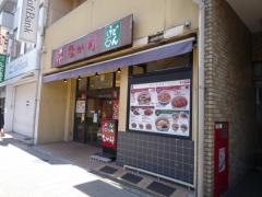 なか卯　成増店