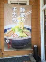 8番らーめん　戸出店