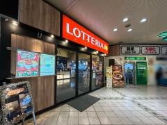 ロッテリア　千里中央店