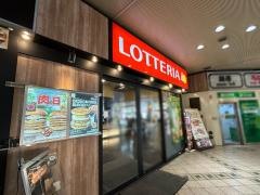 ロッテリア　千里中央店