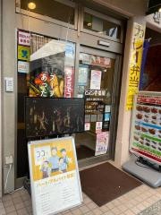 ＣｏＣｏ壱番屋　福岡大橋駅東口店