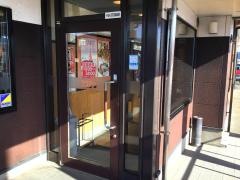 まるまつ　北上店