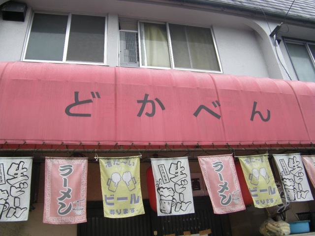 看板 画像2