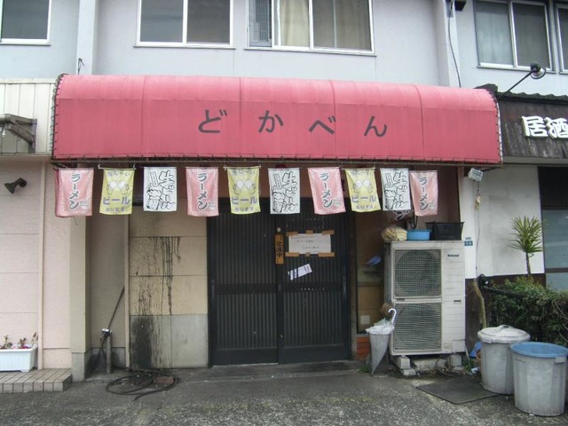 建物全景 画像1