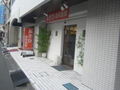 あさひ歯科医院