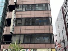 いとう歯科医院