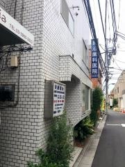 長沼歯科医院