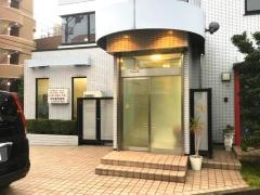 本町歯科医院