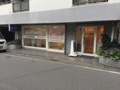 みかみ歯科医院