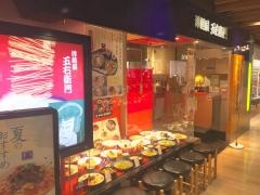 洋麺屋五右衛門　錦糸町テルミナ店