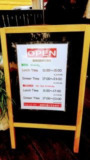 アジアンダイニングルンビニ柏３丁目店