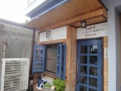 南欧料理の店アンジュ